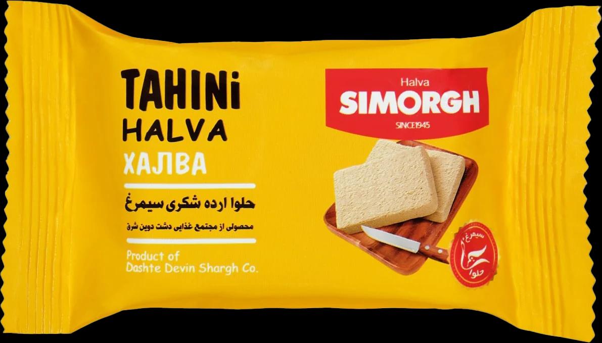 Tahini Halva